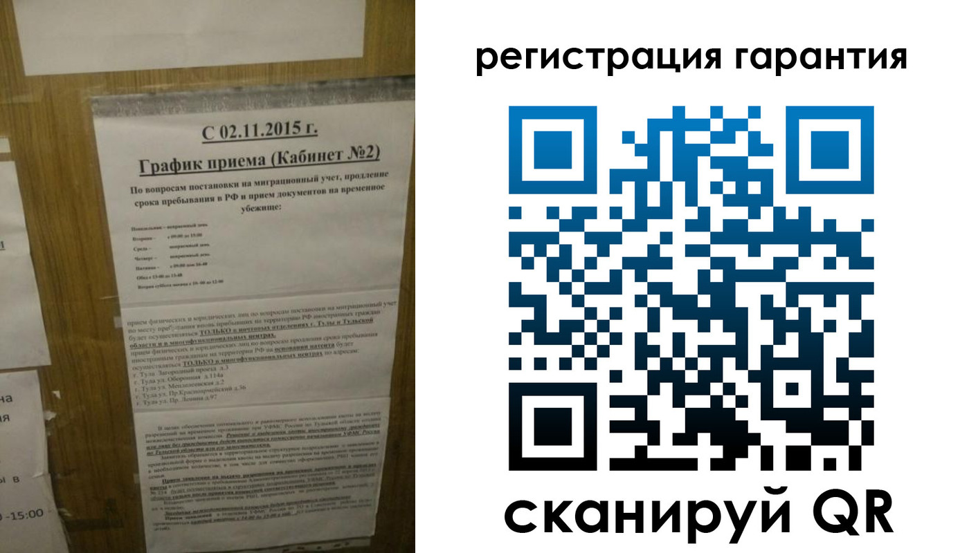 прописка для кредита в Бахчисарае